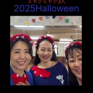 今年のハロウィン仮装は、、、(今年はやっぱり)大阪万博の年でしょう!ということで3人ともミャクミャクに決定です。