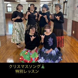 プライベートレッスン🎄今回はクリスマスソングです。このシーズンにはピッタリの『Haleluia』です。