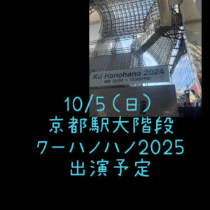 10月のイベント情報
